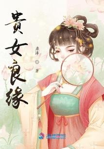 校花的恋爱之路