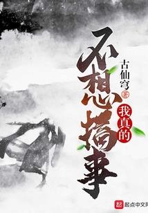 爱上高材生