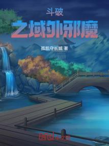星语梦话