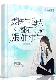 异界为兽我为尊