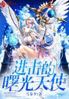 重生迈步从头越