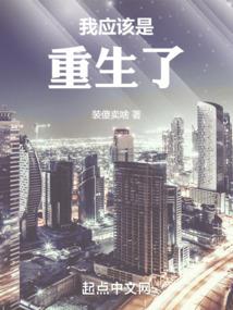 通灵少女异闻录