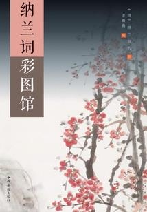 地狱之上