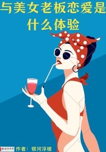 皇叔绝宠：特工冷妃