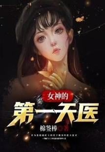 钢铁与源石