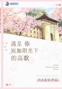 都市重生之天尊归来