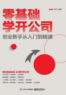 证道灵尊录