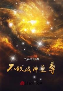 神墓禁门