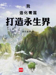 进击吧HT部