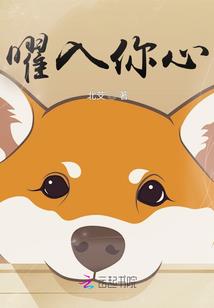 来到星际的365天逆袭