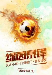 月微路远