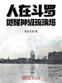 为没好的世界献上抽象