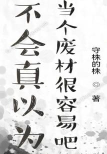 金鱼梦