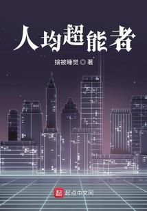 风月大陆傲世魔尊
