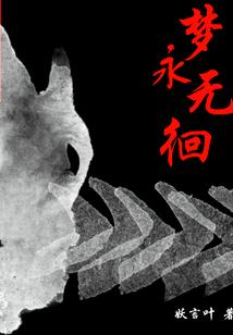 我们的青春记忆