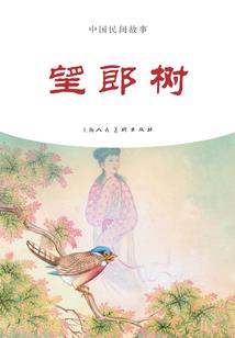 绝世毒手逆天七小姐