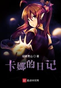 九部神官