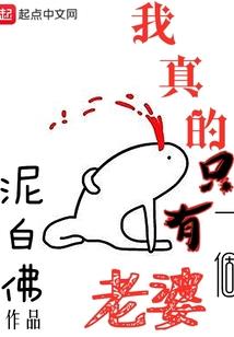 异世界的来客