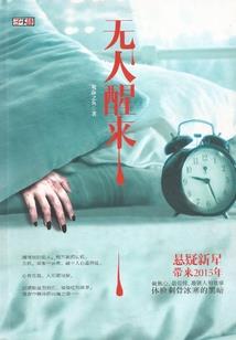 美轮美幻