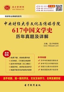 通灵小侦探