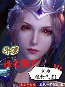 深海守岛人