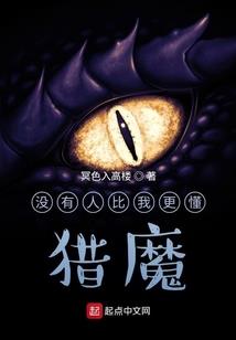 哥几个，上啊