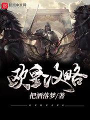 快穿之奈何上神太腹黑