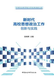 开棺奇谈