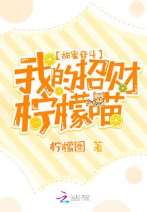 朱颜赋