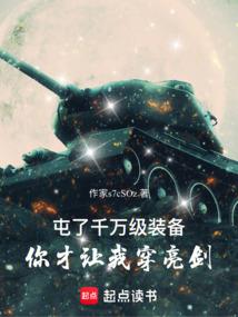世界动漫系统