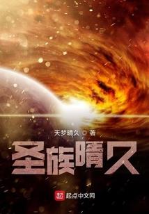 净世纪