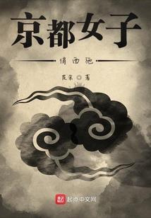 妖孽浪子