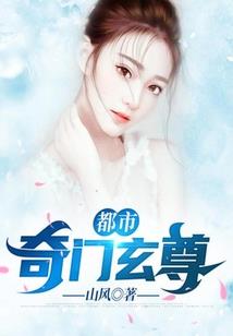 最强师尊
