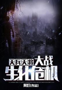 都市救星