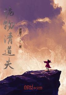 苏宋