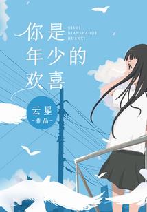 枭雄之传