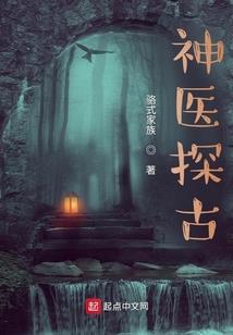 绝色舞姬，强宠王牌贵妃