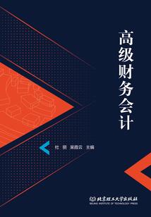 伊胜