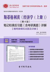 跨越世界的追寻