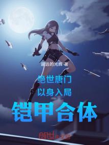 善良的泼妇