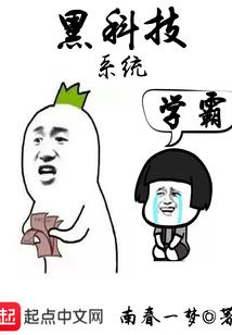 半场迷魇