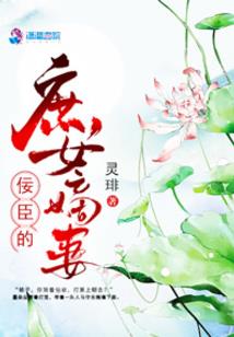 至尊重生之妃本狂傲