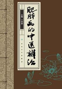 山神成道