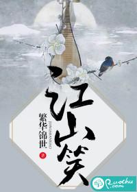 青云录天下