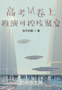 逢魔降诞录