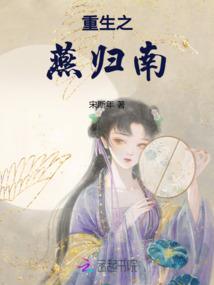鬼帝来袭：独宠小皇妃