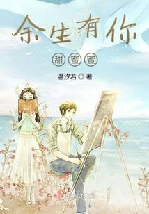 魔法少女缘千结