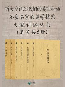 爱的追梦