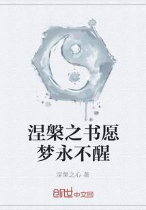 全球觉醒，我靠文娱封神