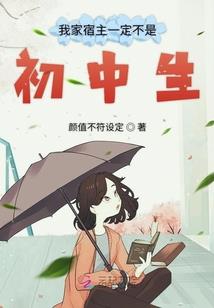 灭琼